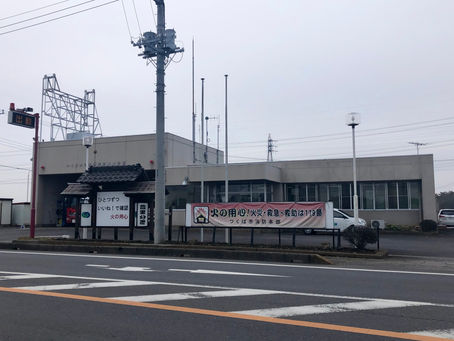 中央消防署豊里分署と周辺散策