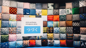 音楽の森へ出かけよう