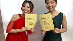 第33回 成増童謡まつり