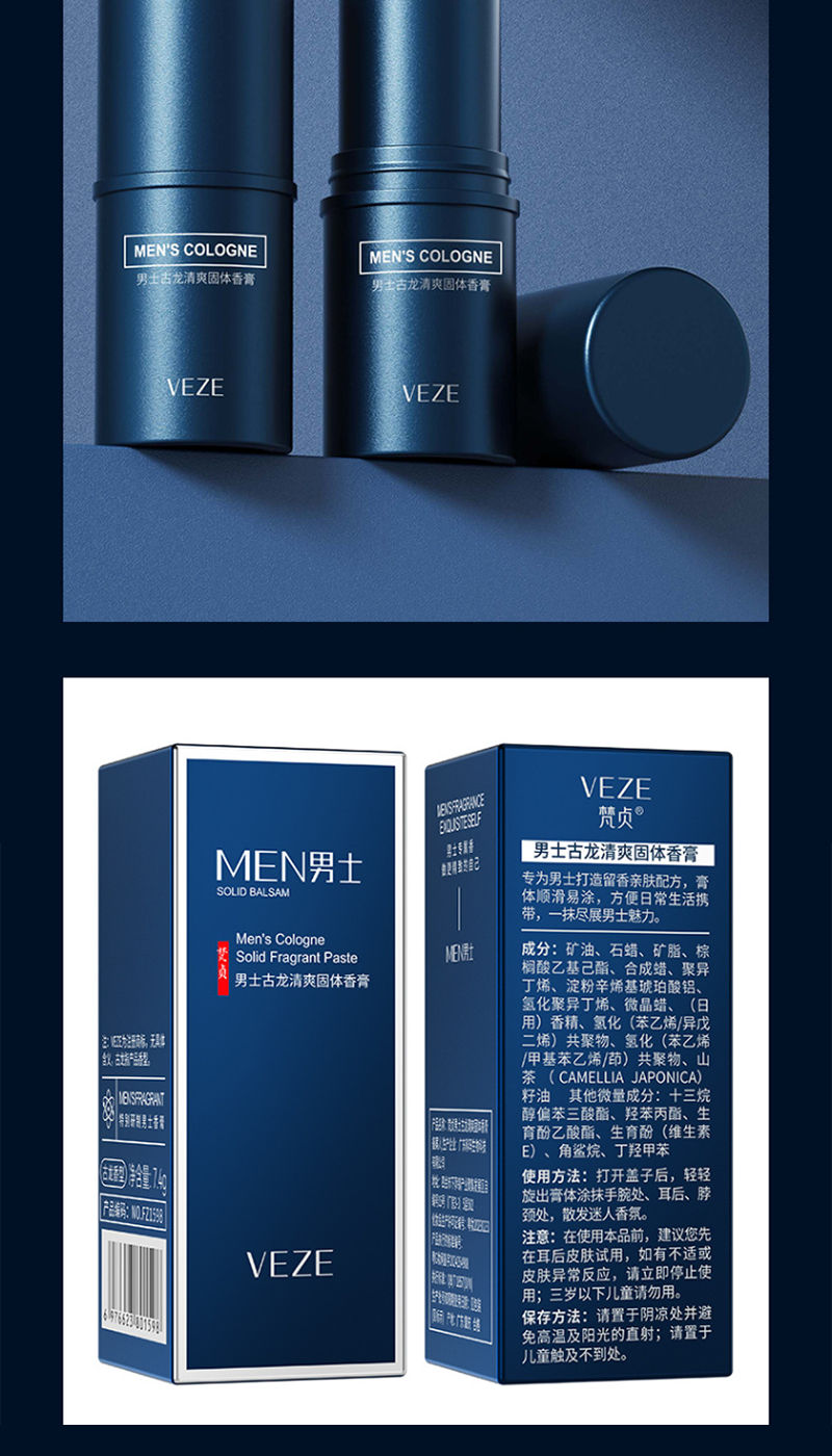 Thumbnail: Fanzhen Men's Solid Cologne - Light and Fresh Scent, All-Over Use, Portable Stic