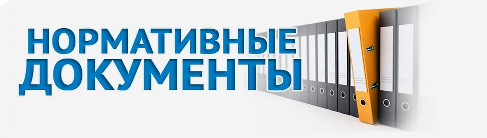 ДОкументы.jpg