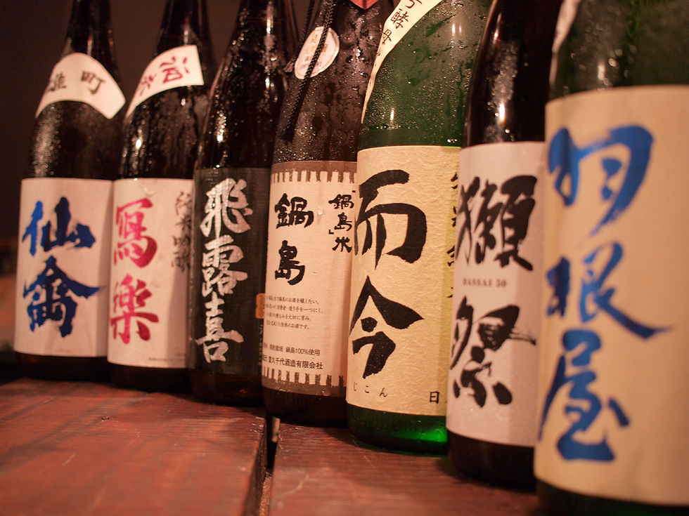 日本酒 1