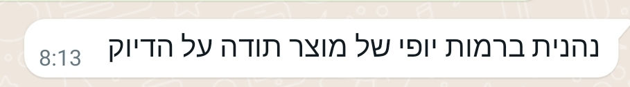 דנה שמש ערכת קלפים תרימי לך קלף, קלפי השראה