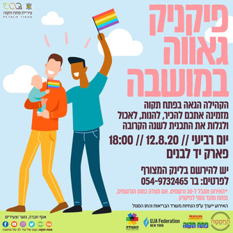 WhatsApp Image 2020-08-07 at 09.21.07.jp