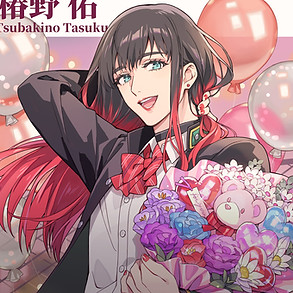 Winhero_椿野Birthday_清書2web_edited.jpg
