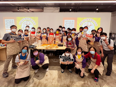 【Futurus校園】全方位學習週 軟餐體驗