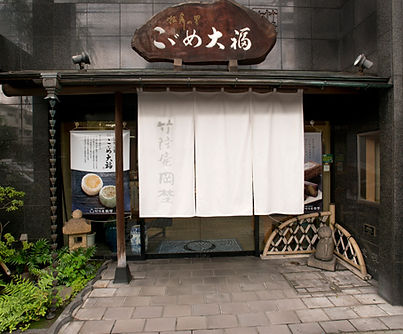 おかの　店舗.jpg