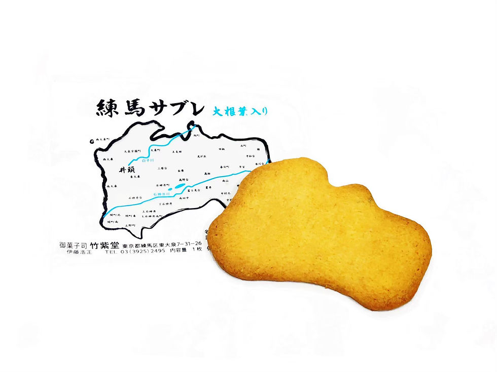 ree