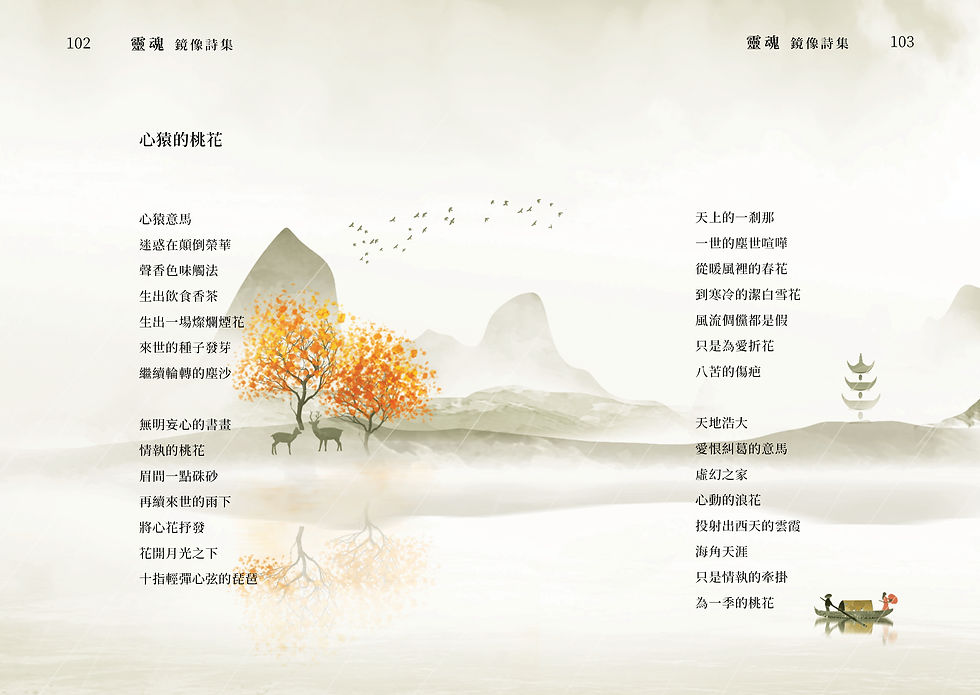 縮圖：《靈魂》