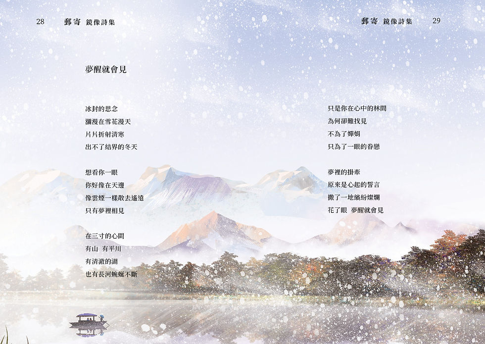 縮圖：《郵寄 》電子書