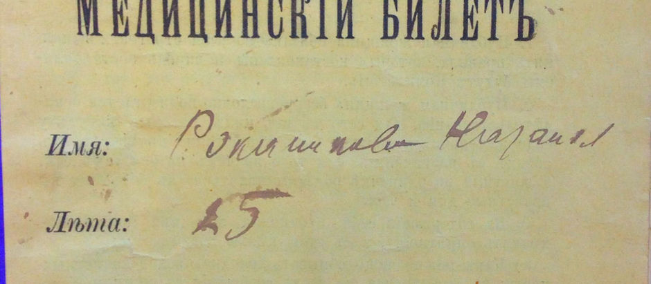 Researching Female Urban Prostitution in the Provinces of Late Imperial Russia
