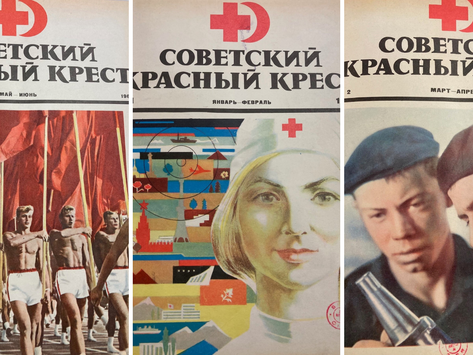The ICRC Archive and Library