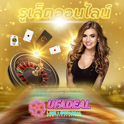 รูเล็ตออนไลน์ set1 1040.png