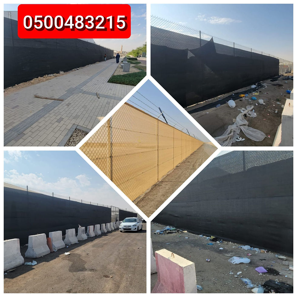 شركة توريد ساتر