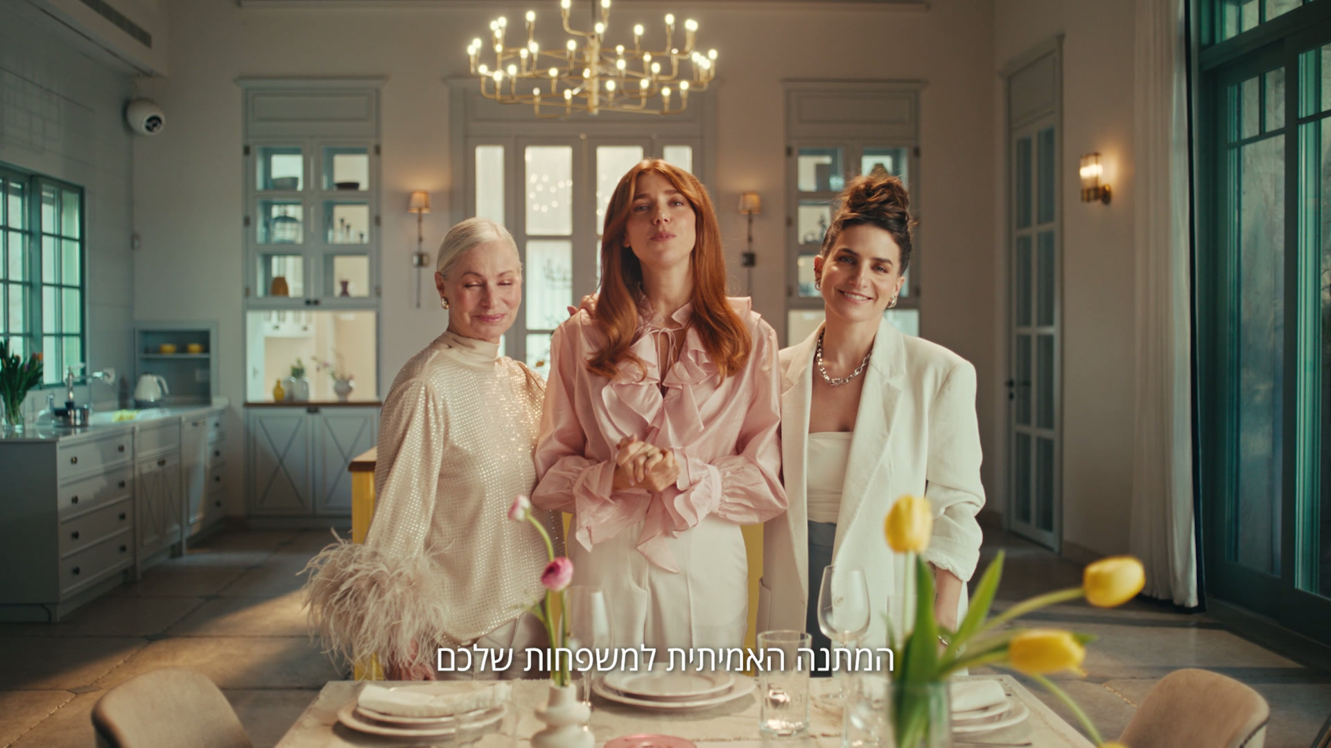 BUYME — Passover 2026