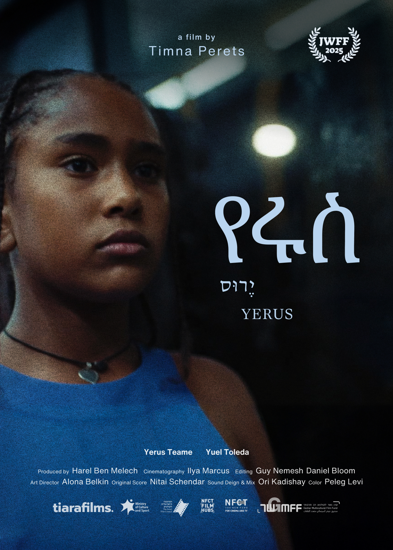 Yerus — original poster
