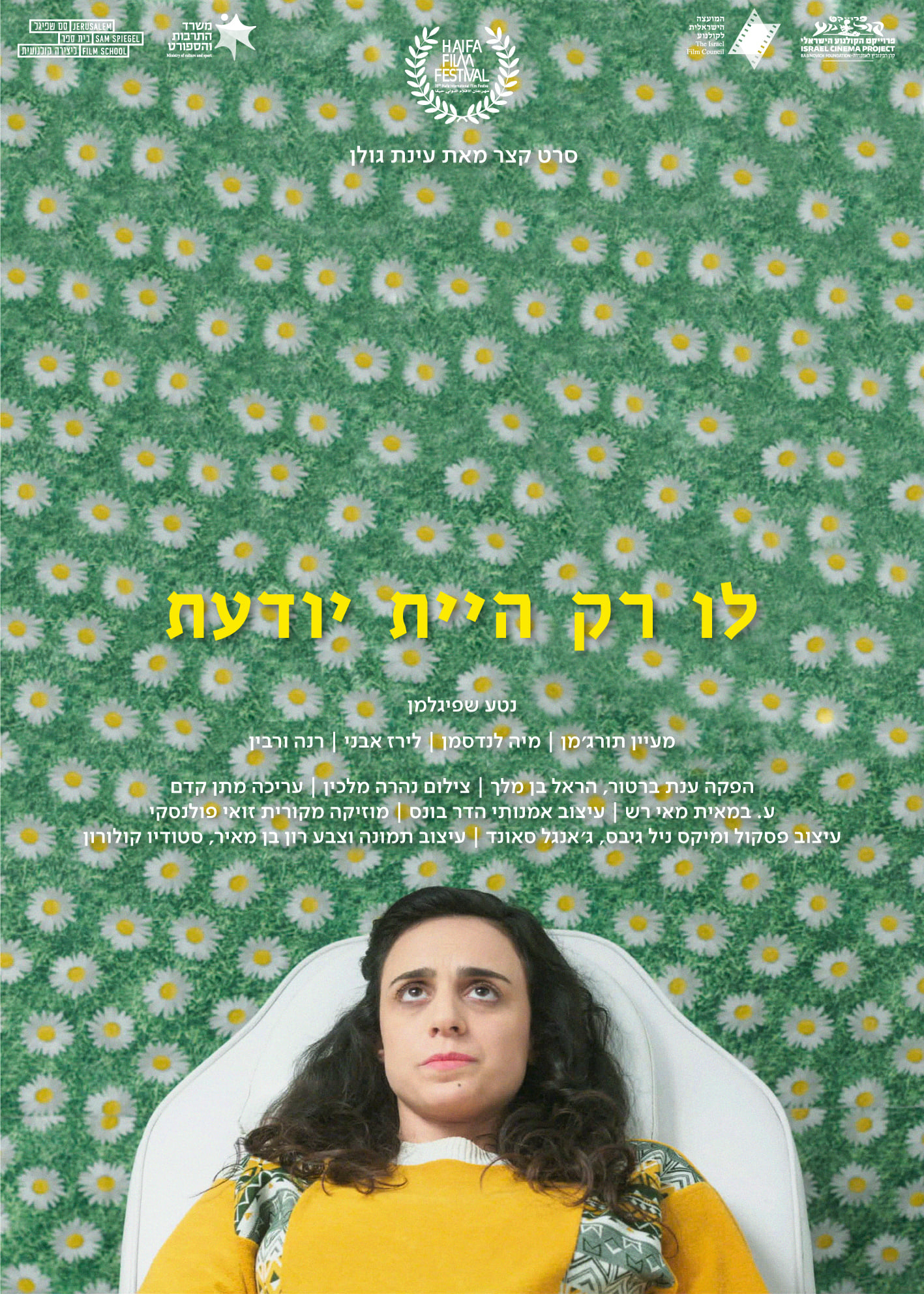 If You Only Knew — original poster
