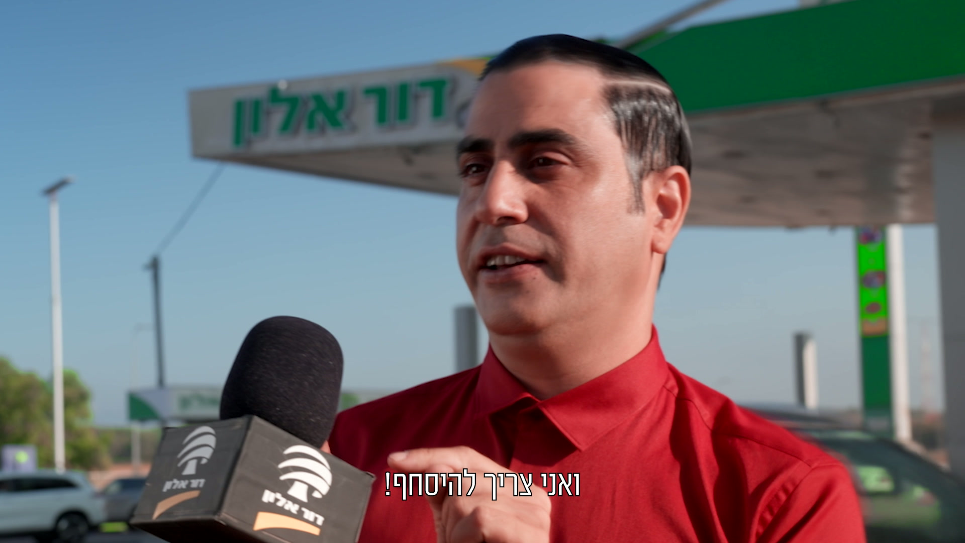 Dor Alon — Street interviews