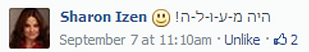 תמונה של תגובה מתוך פייסבוק של שרון איזן שכותבת היה מעולה
