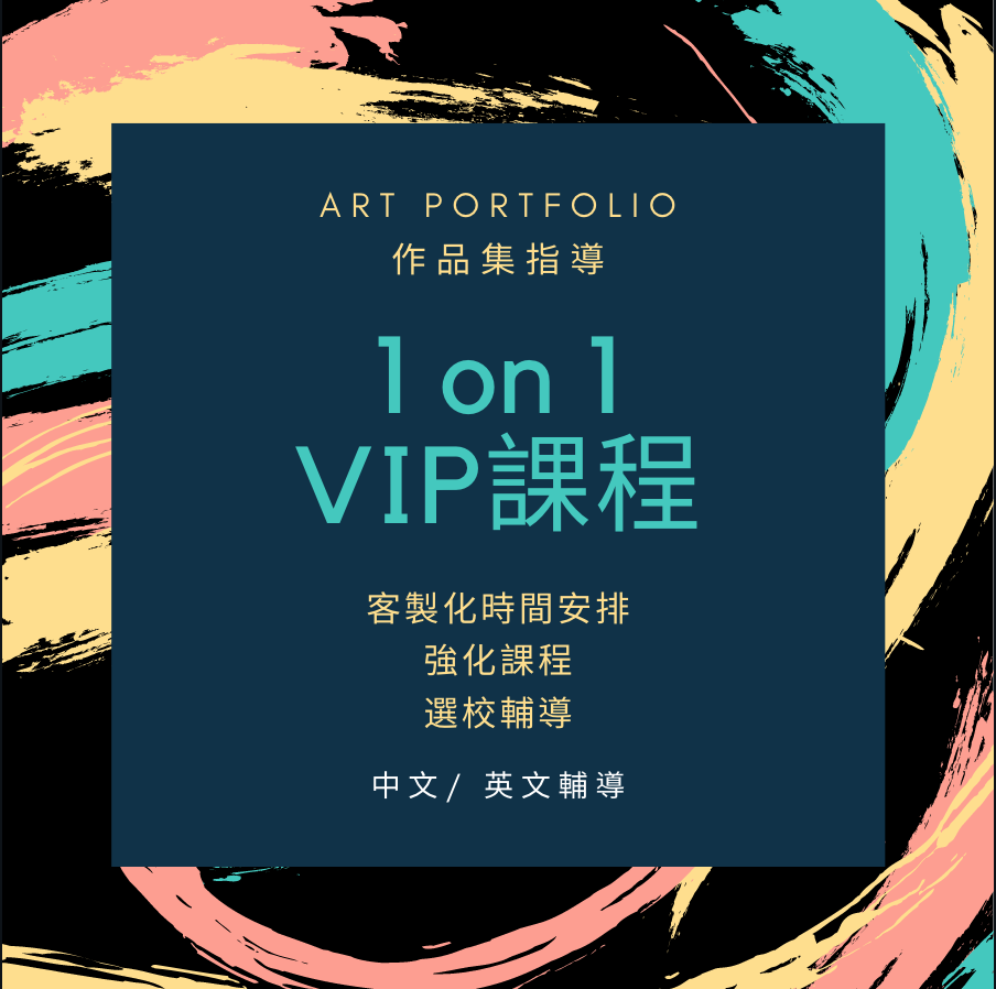 1on 1 Art Class