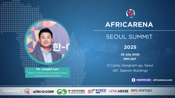 Speaker Card Template 2025  (1600 x 900 px)