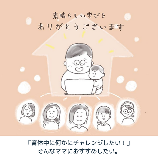 成果報告 (11).png