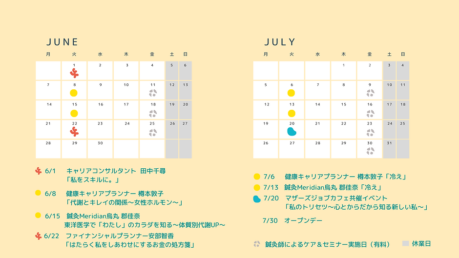 FBヘッダー (24).png