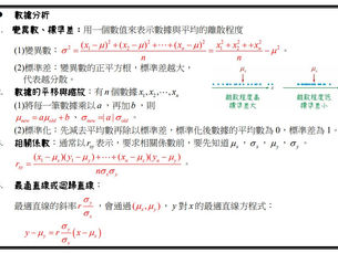 學習的方式需要不斷改變