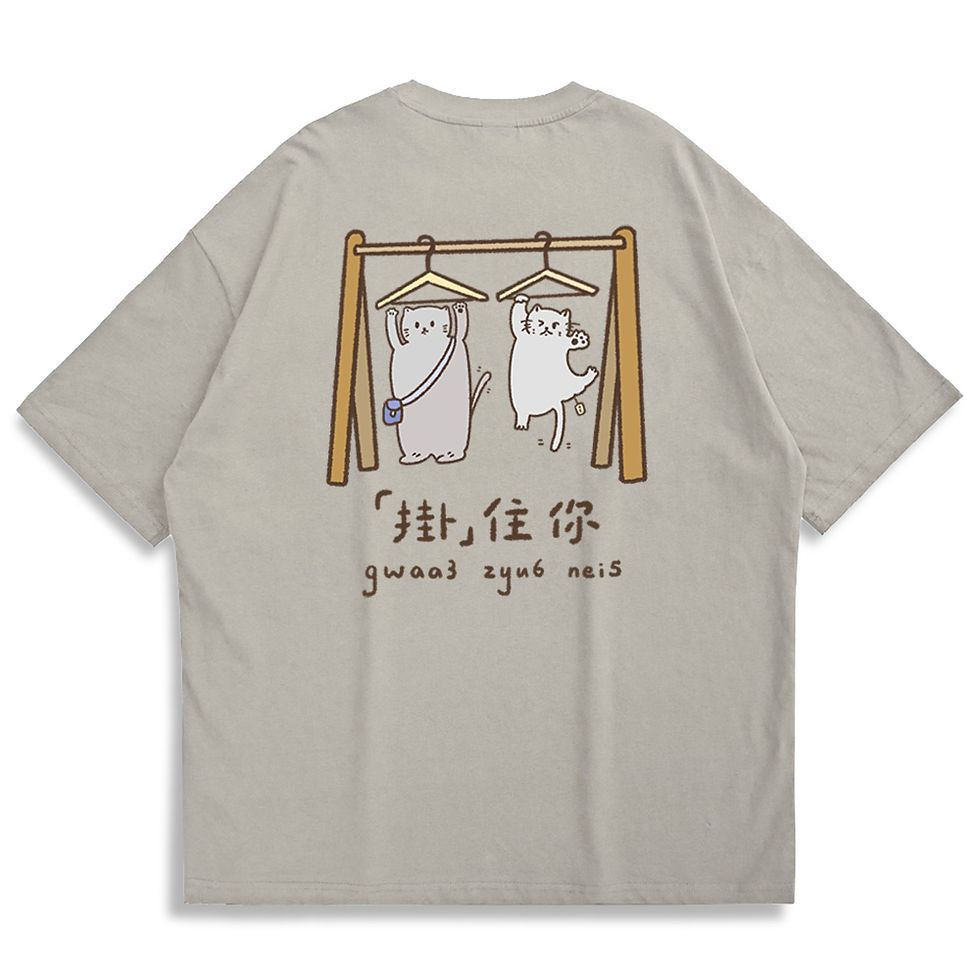 縮圖：【Kawai Store】 Hang in You 「掛」住你 Oversized Printed T-shirt