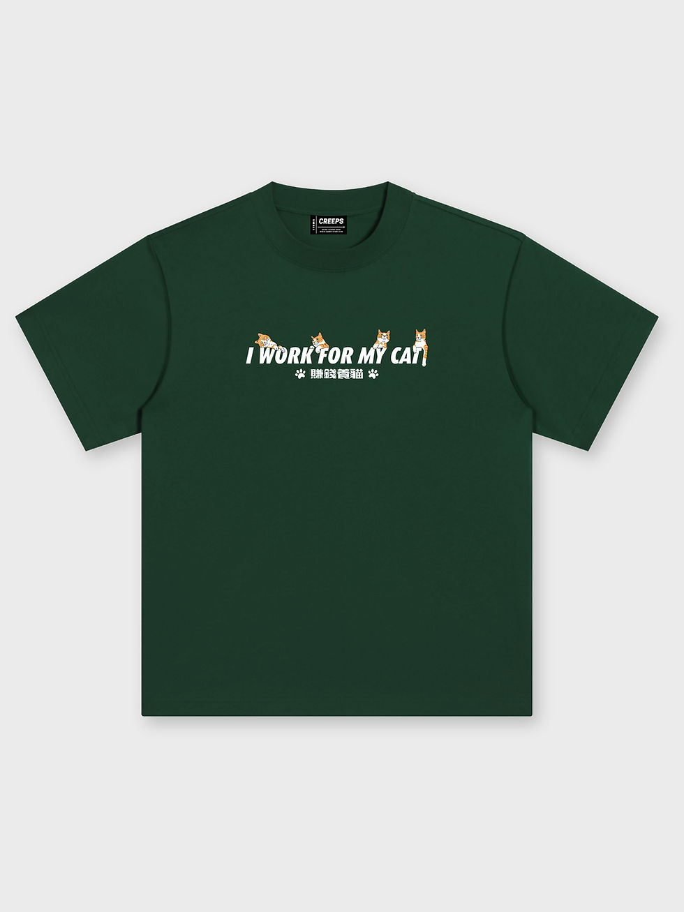 縮圖：CREEPS / I WORK FOR MY CAT OVERSIZED PRINTED TEE