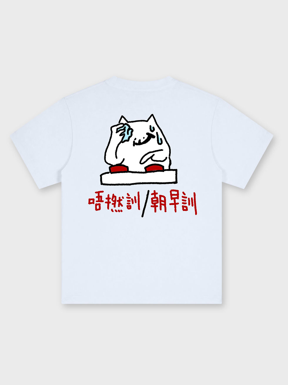 縮圖：PUNCHY / 唔撚訓/朝早訓 OVERSIZED PRINTED