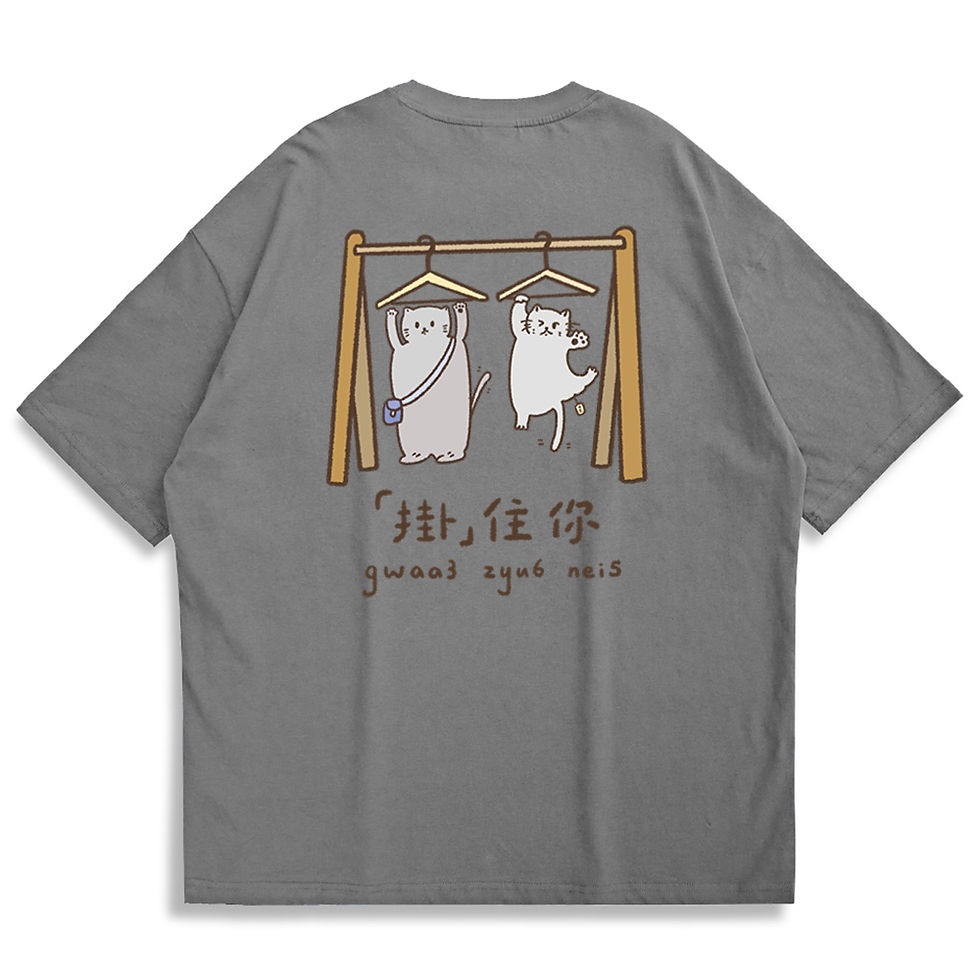縮圖：【Kawai Store】 Hang in You 「掛」住你 Oversized Printed T-shirt