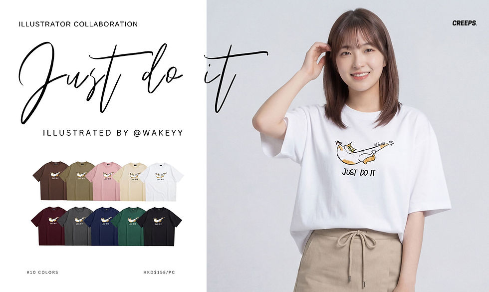 Just do it printed tee.jpg