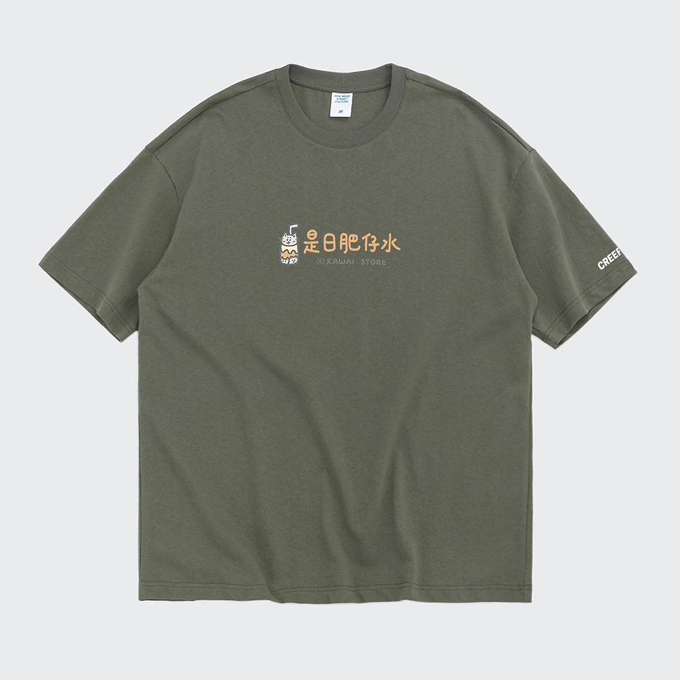 縮圖：【Kawai Store】Gulu Oversized Printed T-shirt