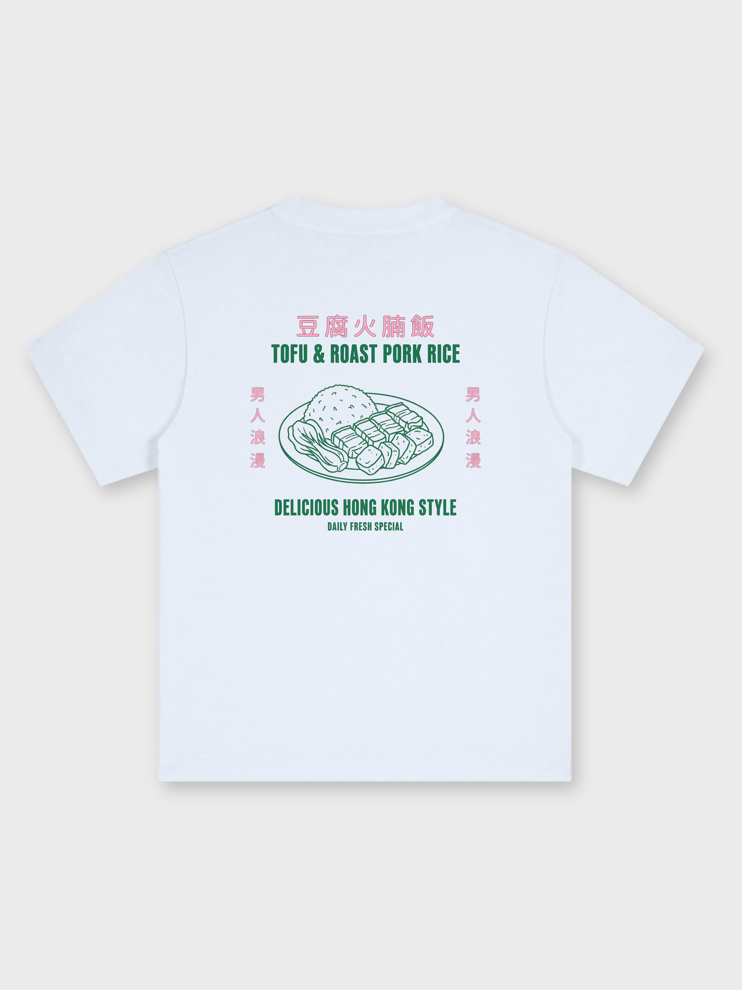 CREEPS / TOFU ROAST PORK RICE HEAVYWEIGHT WASHED PRINTED TEE 280G