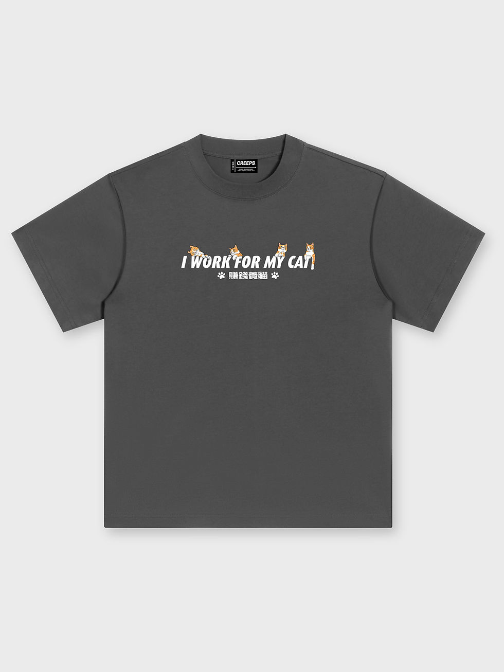 縮圖：CREEPS / I WORK FOR MY CAT OVERSIZED PRINTED TEE