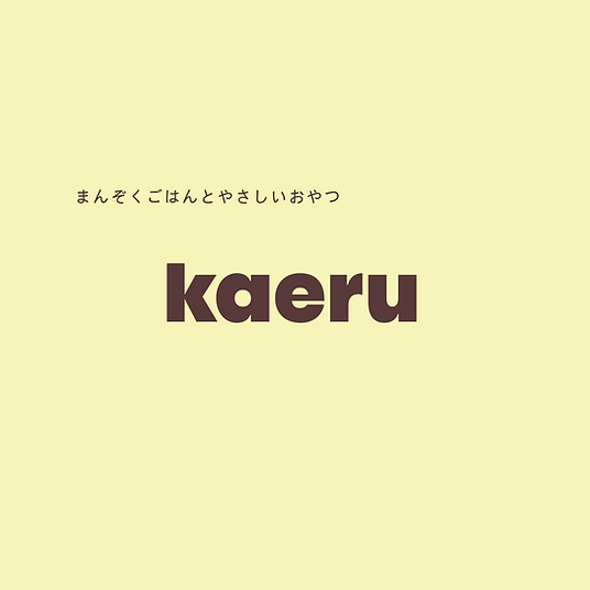 kaeru_logo.png