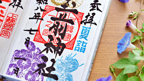玉前神社令和八年 ７月度月替り御朱印頒布