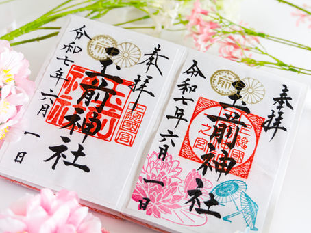 【お知らせ】令和七年 6月度月替り御朱印