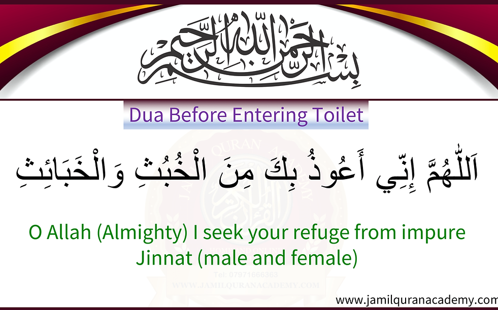 Duas-21.png