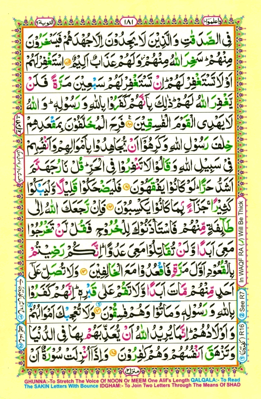 Page0181.gif