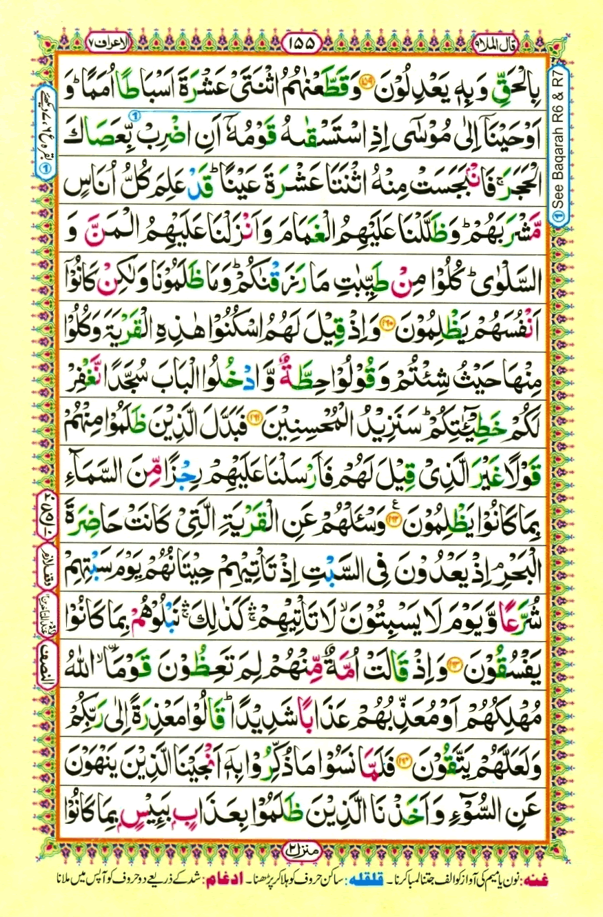 Page0155.gif