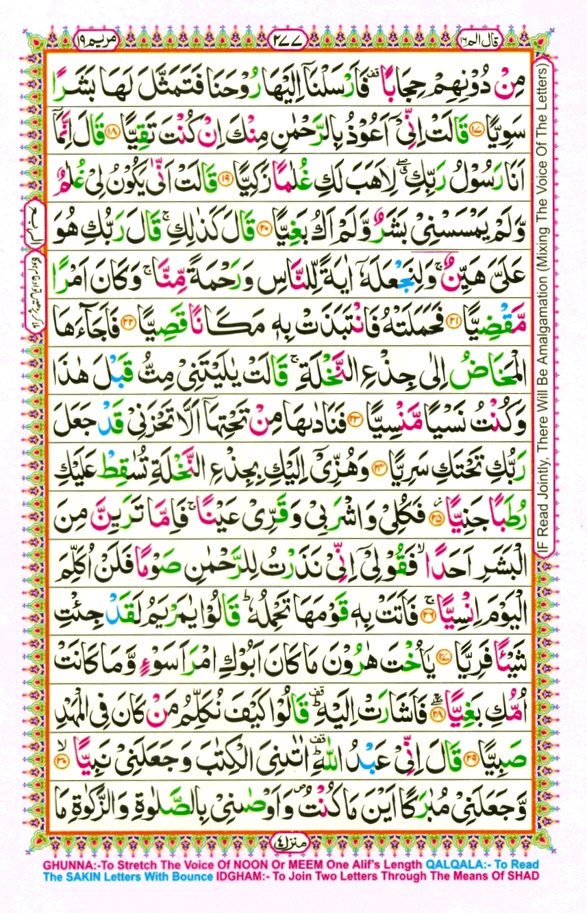 Page0277.gif