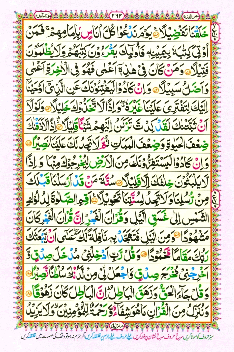 Page0262.gif