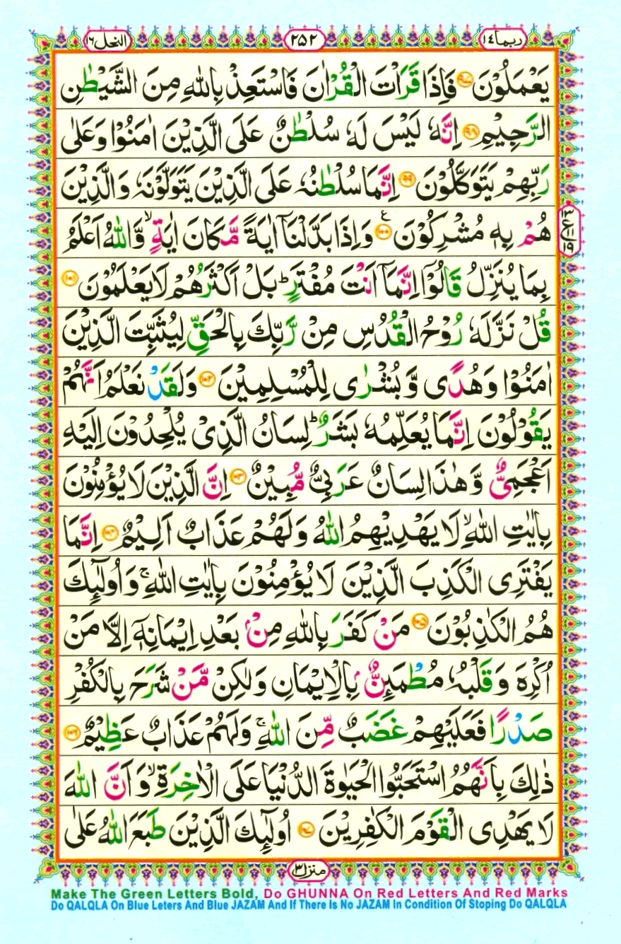 Page0252.gif