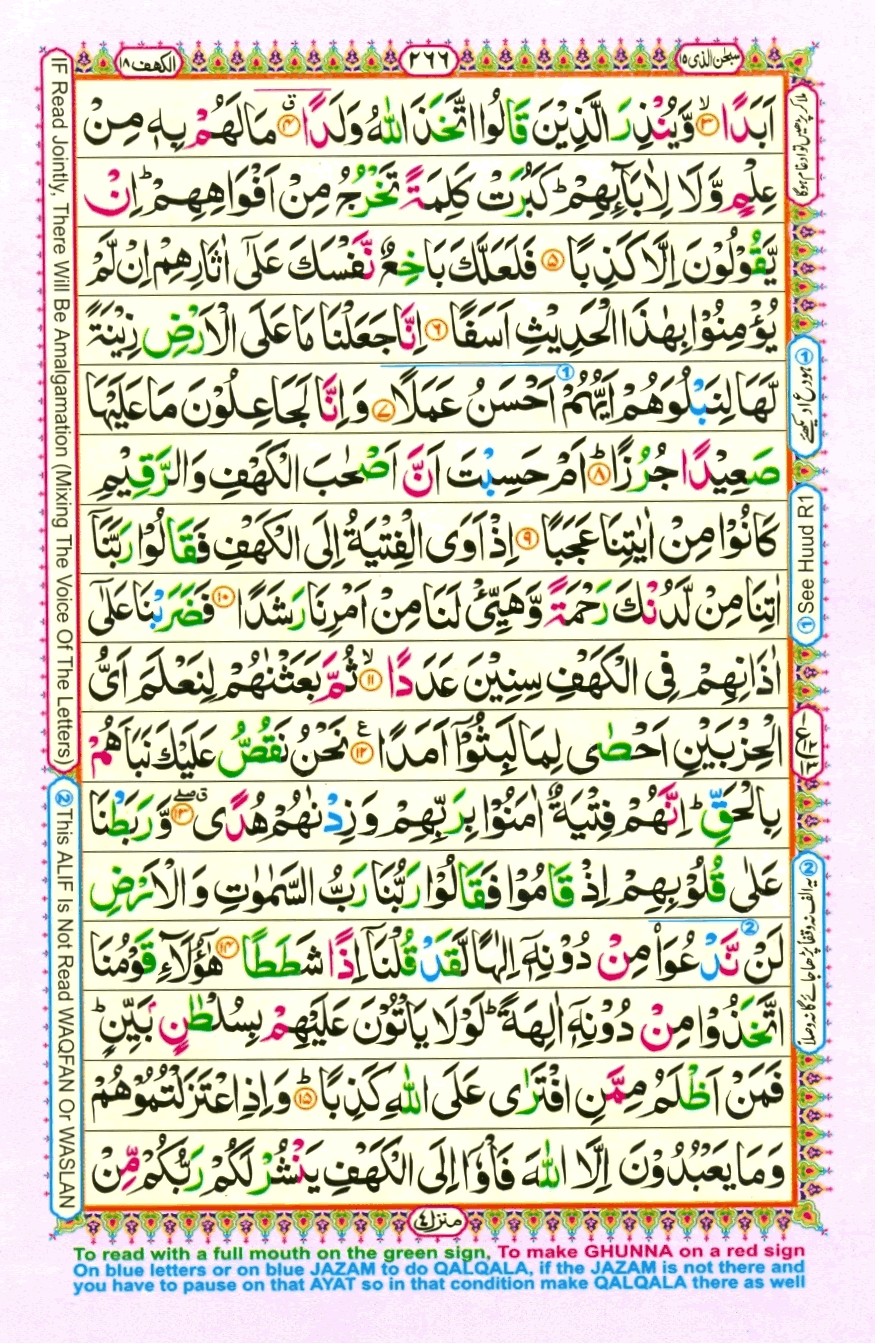 Page0266.gif