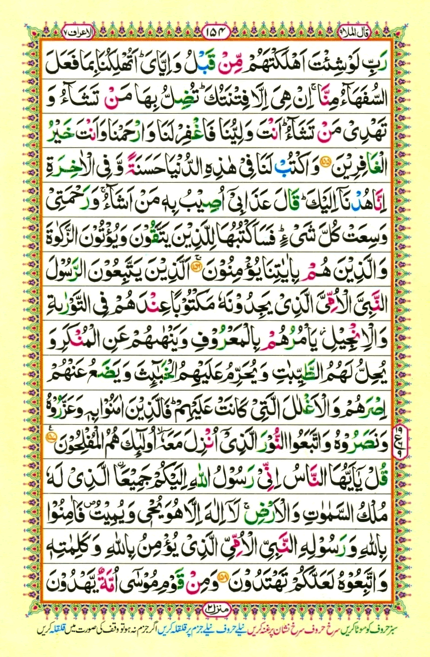 Page0154.gif