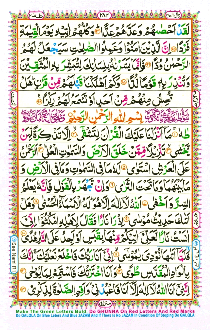 Page0282.gif
