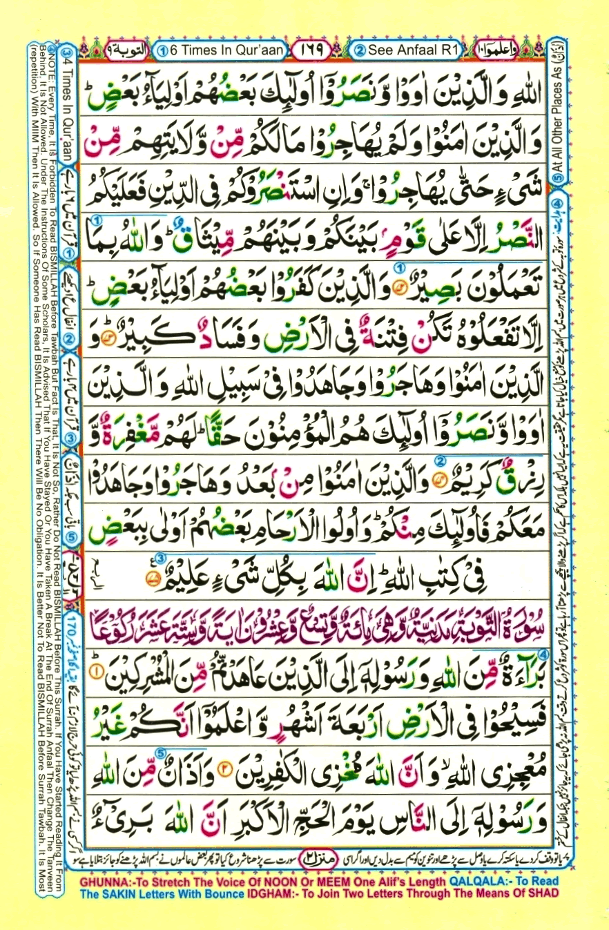 Page0169.gif
