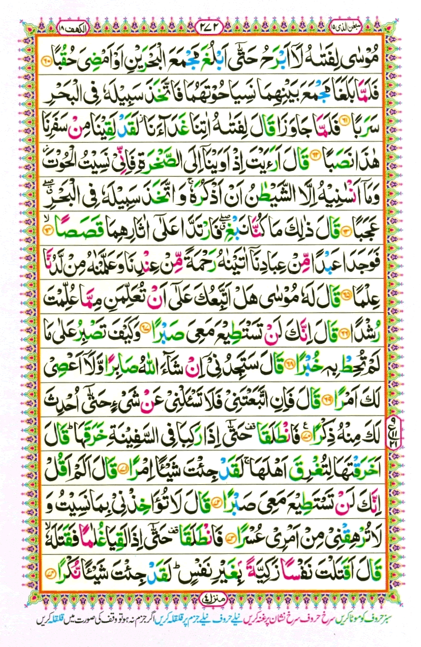 Page0272.gif